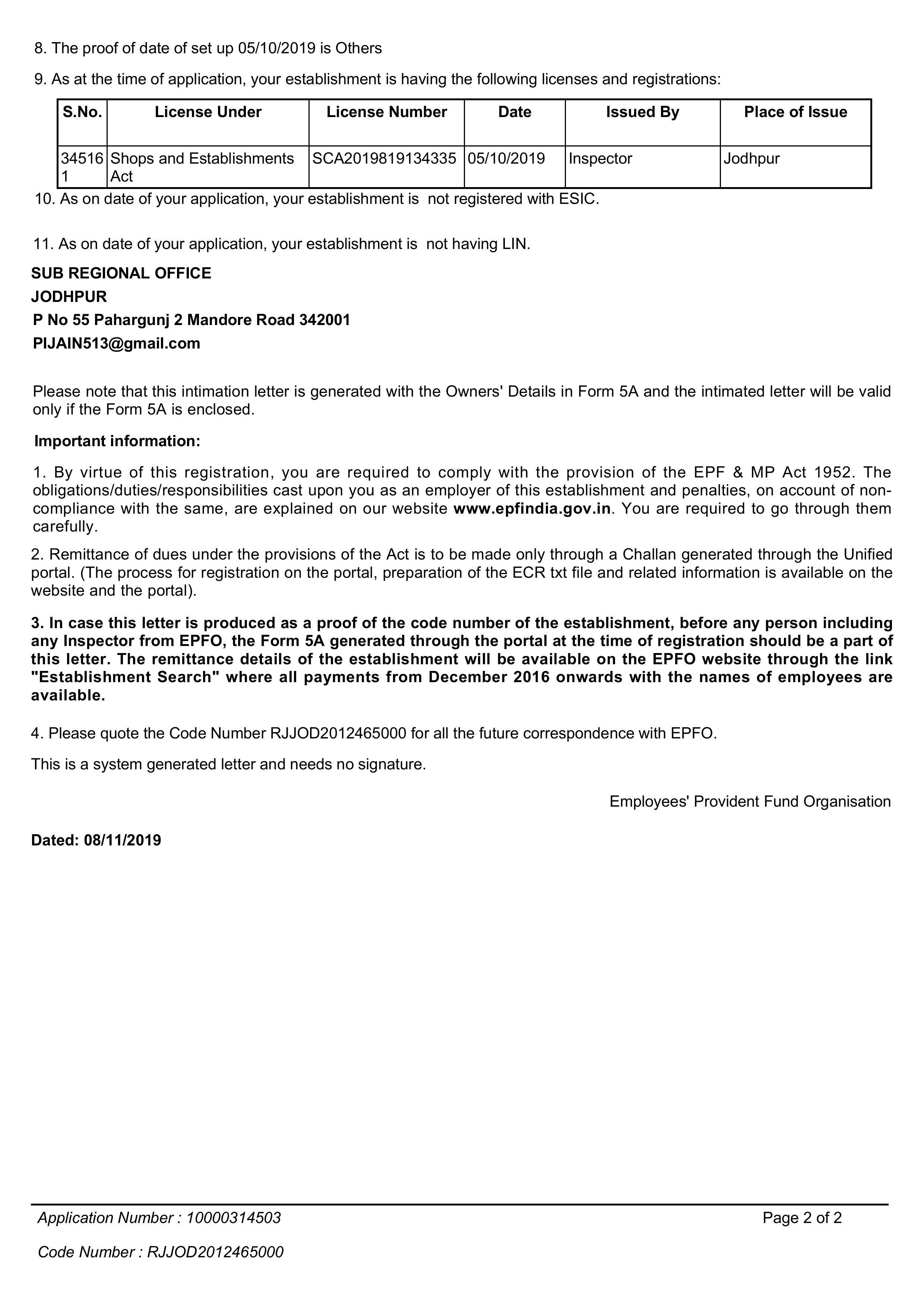 SPLIT certificate page